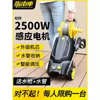 指南车洗车机高压水泵水枪220v家用自动清洗机大功率便携刷车_水管收纳版★2800W高压长枪泡沫壶13米水管