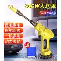 指南车高压无线洗车机水泵家用锂电池小型便携式充电洗车器水枪_标配12V★250W高压长枪泡沫壶不送水桶