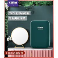 科敏(KEMIN)迷你型小冰箱mini车载家用面膜小型化妆品护肤美妆单人宿舍用_经典摩登绿车家两用