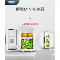 科敏(KEMIN)小冰箱母乳4L车载迷你小型家用宿舍用mini存奶储奶专用_8L--粉红色车家二用