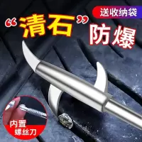 汽车轮胎清石钩不锈钢多功能石子清理工具清洁软胶清汽车用品大全 加长升级两用款32CM带十字