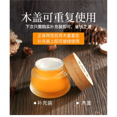 车载香水汽车香膏车用固体香薰淡香内装饰用品大全空气芳香剂摆件