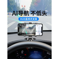 车载手机支架车用闪电客仪表台固定支架后视镜多功能汽车通用导航支撑架