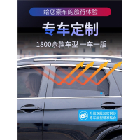 汽车遮阳帘车窗防晒隔热闪电客磁吸式车内自吸网纱挡侧窗帘车载车用