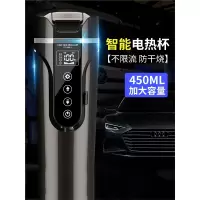 车载加热水杯烧水壶闪电客热水器电热水瓶保温12V24V汽车用货车通用