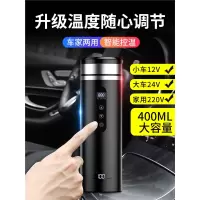 车载加热水杯车用闪电客电热货车烧水壶12V24V热水器保温热水瓶开水