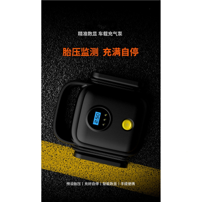 车载充气泵小轿车闪电客便携式电动汽车用充气打气筒轮胎车胎加气大功率