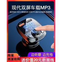 车载蓝牙闪电客接收器5.0无损mp3播放点烟汽车用品多功能音乐充电器快充