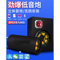 车载低音炮12v24v重低音闪电客汽车改装大功率专用音箱无线蓝牙车用音响