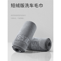 洗车毛巾擦车吸水加厚汽车用玻璃闪电客载抹布专用车内用品