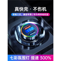 车载充电器闪电客手机快充点烟器电源转换插头一拖三大众朗逸速腾帕萨特