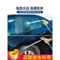 洗车水枪高压喷头闪电客强力汽车专用增压车用水管家用冲洗地面喷枪