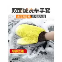 洗车手套熊掌擦车专用雪尼尔刷车抹布珊瑚绒闪电客面打沫美容工具