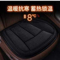 汽车坐垫冬天半包围单片座垫冬季加绒座椅垫子短毛绒保暖羽绒垫