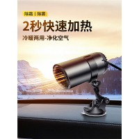 闪电客车载暖风机12v24v取暖器车内速热汽车用热风电车电暖气除雾器器(aER)