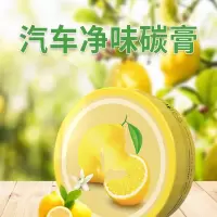 闪电客车载香水车内香薰汽车香膏淡香车用固体香氛摆件