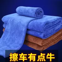 闪电客洗车毛巾加厚吸水大号擦车布专用玻璃抹布工具汽车用品大全(apG)