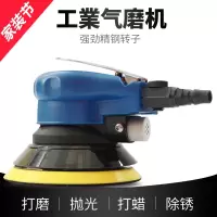 闪电客气磨机气动打磨机砂纸磨光抛光机干磨机汽车打蜡机汽动风磨机吸尘