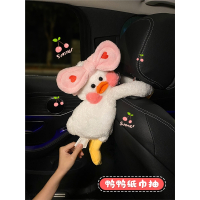闪电客车载纸巾盒创意挂式可爱个性车内饰品扶手箱网红汽车抽纸盒车用女