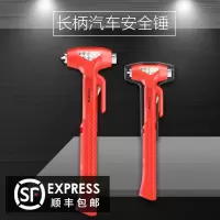 闪电客车用安全锤逃生锤汽车破窗器器敲碎玻璃车载多功能救生锤子(MMQ)