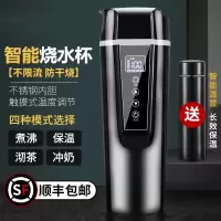 闪电客车载烧水壶12V24V通用大货车电热水杯加热保温器家用两用热水器