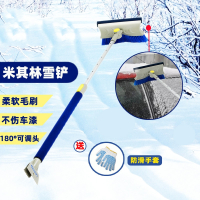 闪电客伸缩汽车用除雪铲扫雪刷刮雪器除霜铲除冰铲子冬季汽车刷子