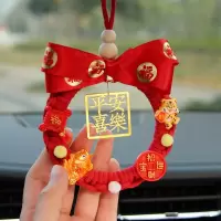闪电客抖音手工diy编绳材料包平安喜乐汽车挂件虎年新年车内挂饰平安符