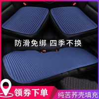 闪电客汽车坐垫单片四季通用无靠背冬季布艺单个车垫后排荞麦壳座垫后排
