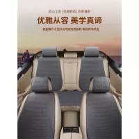 闪电客汽车坐垫四季通用亚麻车用垫子小蛮腰座椅垫女神小车座套冬季座垫