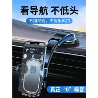 闪电客车载手机支架吸盘式2021新款汽车内用仪表台导航固定稳固支撑支驾