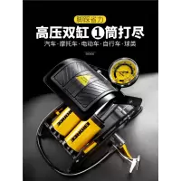 闪电客脚踩打气筒汽车摩托车电动电瓶车自行车脚踏高压充气泵