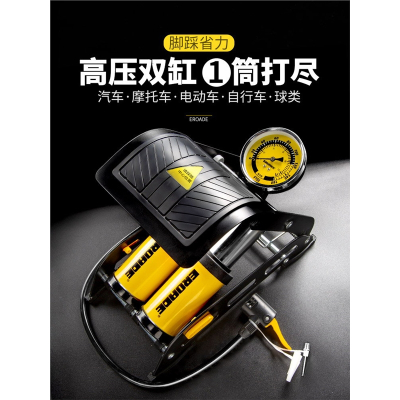 闪电客脚踩打气筒汽车摩托车电动电瓶车自行车脚踏高压充气泵