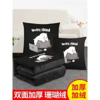 闪电客冬季加厚抱枕被子两用珊瑚绒毯子二合一汽车车载靠垫午睡枕头定制
