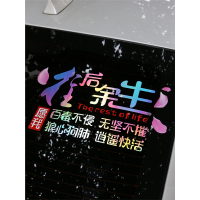 闪电客往后余生车贴纸个性文字定制车身装饰贴纸抖音七彩反光后档玻璃贴