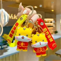 闪电客卡通虎年唐装小老虎钥匙扣情侣精致可爱卡通车钥匙挂饰书包挂件