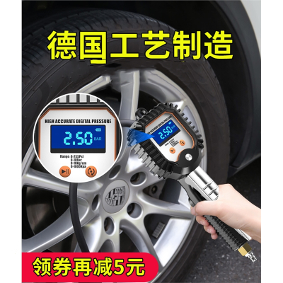 闪电客气压表高精度胎压表带充气头汽车轮胎压监测器计数显加气枪打气嘴