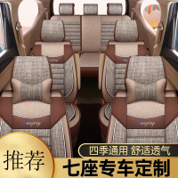 闪电客五菱宏光S座套PLUS全包围S13荣光V欧诺七座专用宝骏730四季麻布