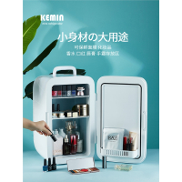 科敏(KEMIN)k25化妆品美妆冰箱迷你小冰箱小型面膜香水收纳大容量箱