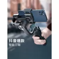 闪电客手机稳定器智能防抖手持vlog神器录像三轴云台手机拍摄支架多功能拍视频三脚架华为拍照自拍