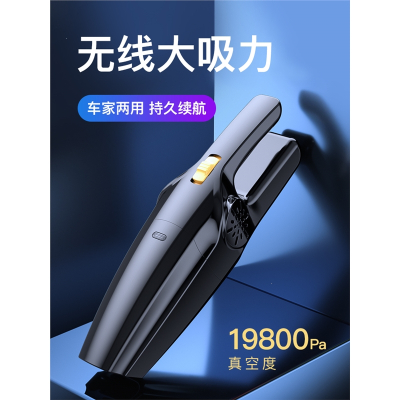 闪电客无线充电车载吸尘器车用大功率强力家车两用小型迷你汽车车内手持