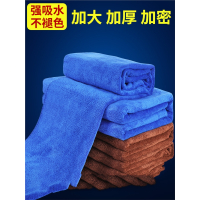 闪电客汽车擦车巾洗车毛巾吸水擦车布专用巾鹿皮抹布汽车用品大全