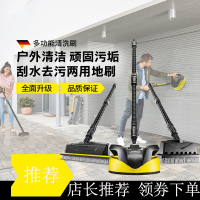 闪电客高压洗车机水枪配件多功能清洗刷洗地洗车刷T300
