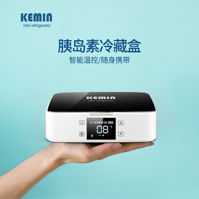 科敏(KEMIN)装放胰岛素冷藏盒kemin科敏随身便携充电大容量专用小冰箱制冷箱