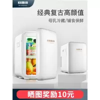 科敏(KEMIN)小冰箱小型家用母乳储存奶mini冷冻车载两冷藏柜专