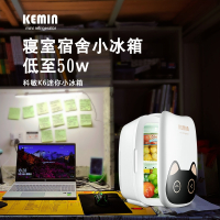 科敏(KEMIN)小冰箱宿舍用单人学生可爱车载寝室mini桌面小型小功率