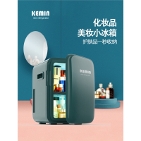 科敏(KEMIN)小冰箱mini宿舍用学生小型护肤品面膜家用租房车载冷藏箱