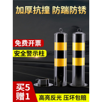 闪电客汽车挡车立柱停车桩停车位锁地锁防占用挡车加厚防撞车库地桩