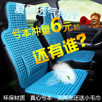 闪电客通用汽车塑料坐垫通风透气面包车大小客货车座垫单片夏季凉垫椅垫