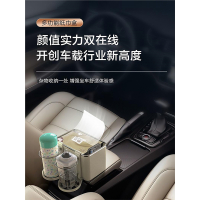 闪电客车载纸巾盒扶手箱车内收纳汽车用抽纸盒多功能餐巾女生创意感