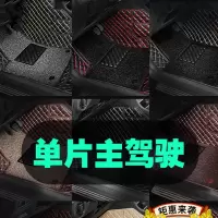 闪电客汽车脚垫单片专用主驾驶脚垫单个丝圈车脚垫子主驾驶位室座包围